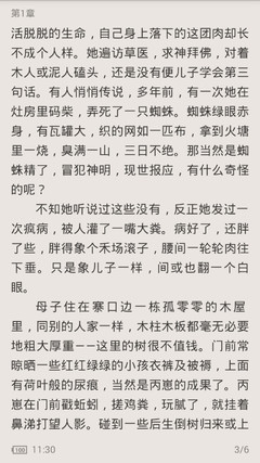 澳门游戏网站